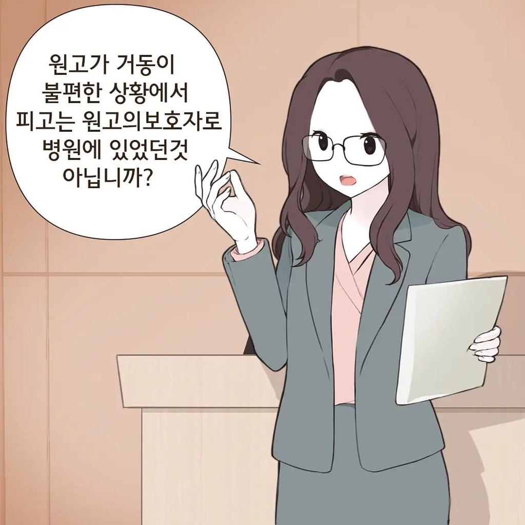 조리원 이혼 | 인스티즈