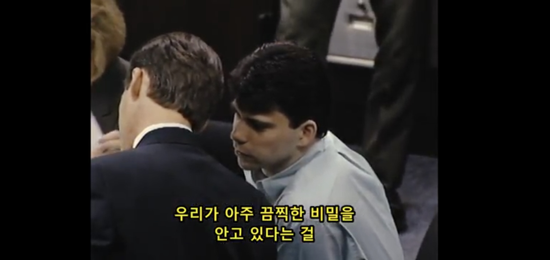 베버리힐즈의 부부가 살해당했다는 신고가 들어왔다 | 인스티즈