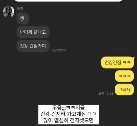 한아름송이 이성애 얘기만 하는 무물 | 인스티즈