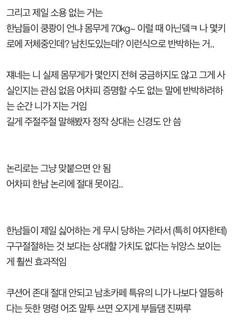 안녕하세요~ 동에 번쩍! 서에 번쩍! 아버지를 아버지라 부르지 못하는 홍길동입니다 | 인스티즈