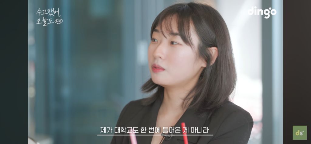 늦었다고 생각하는 취준생들이 꼭 봤으면 좋겠는 영상, 수고했어, 오늘도 배우 이준혁 편 | 인스티즈