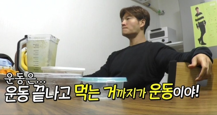 헬스 시리즈 11탄 하루 단백질 섭취량은? 프로틴 쉐이크에 대해 알아보자 | 인스티즈