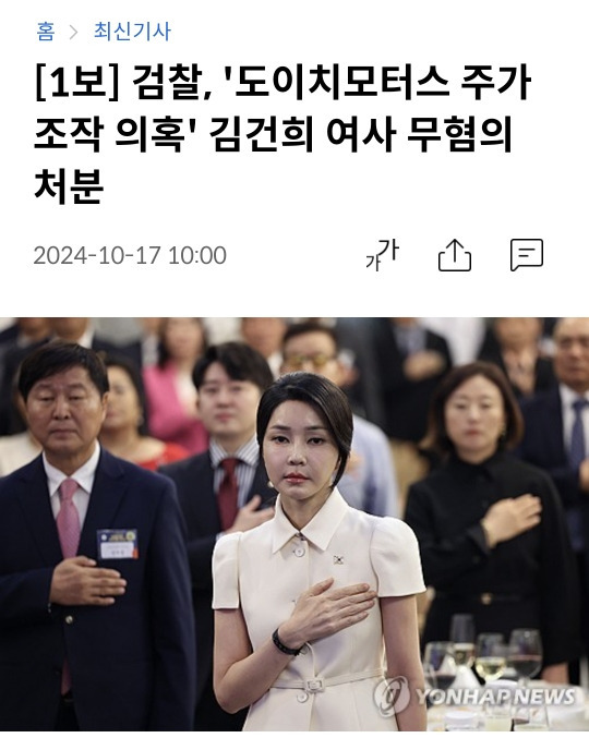 이재명.. 그래도 징역씩이나 받은거 보면 죄가 심각한거 아니야? | 인스티즈
