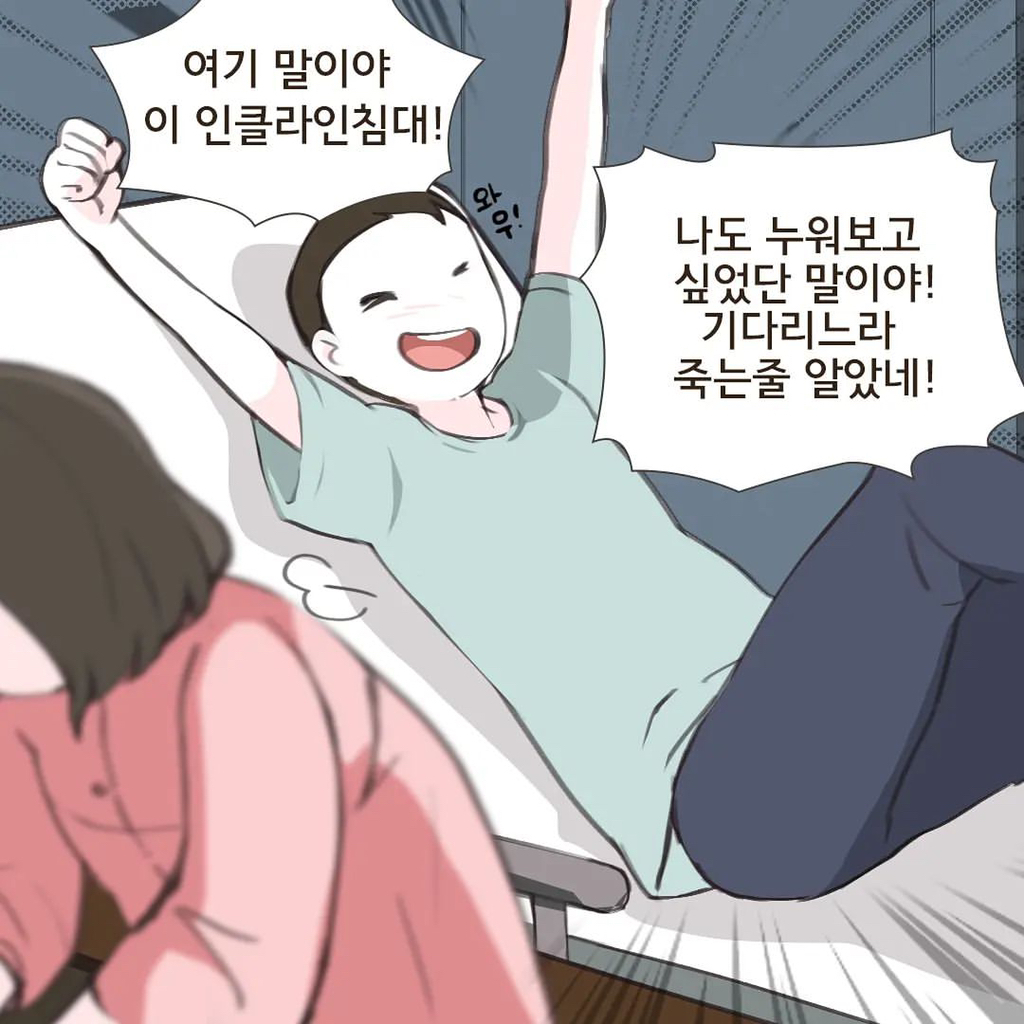 조리원 이혼 | 인스티즈