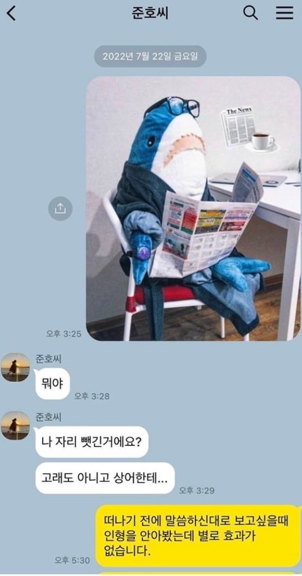 우래 이미지