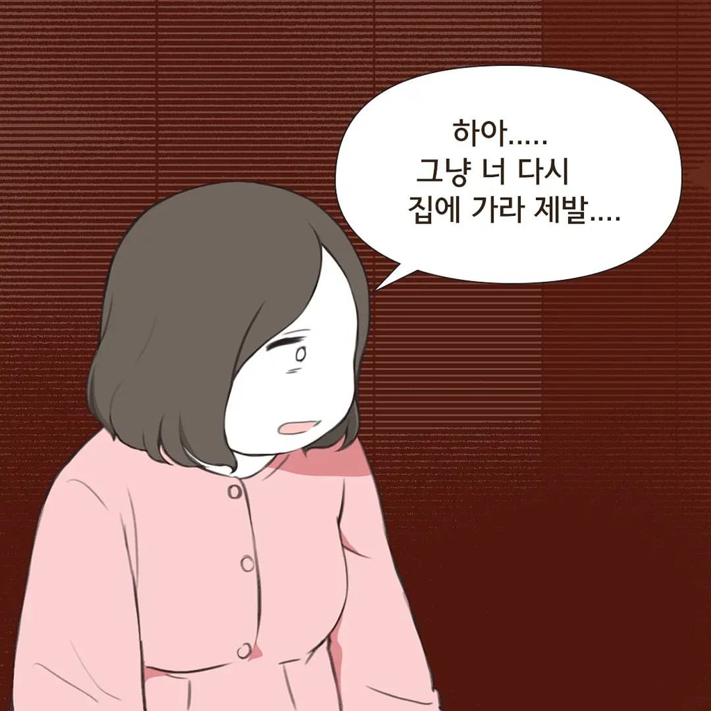 조리원 이혼 | 인스티즈
