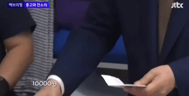 대통령이 돈 계산 하는 방법 | 인스티즈
