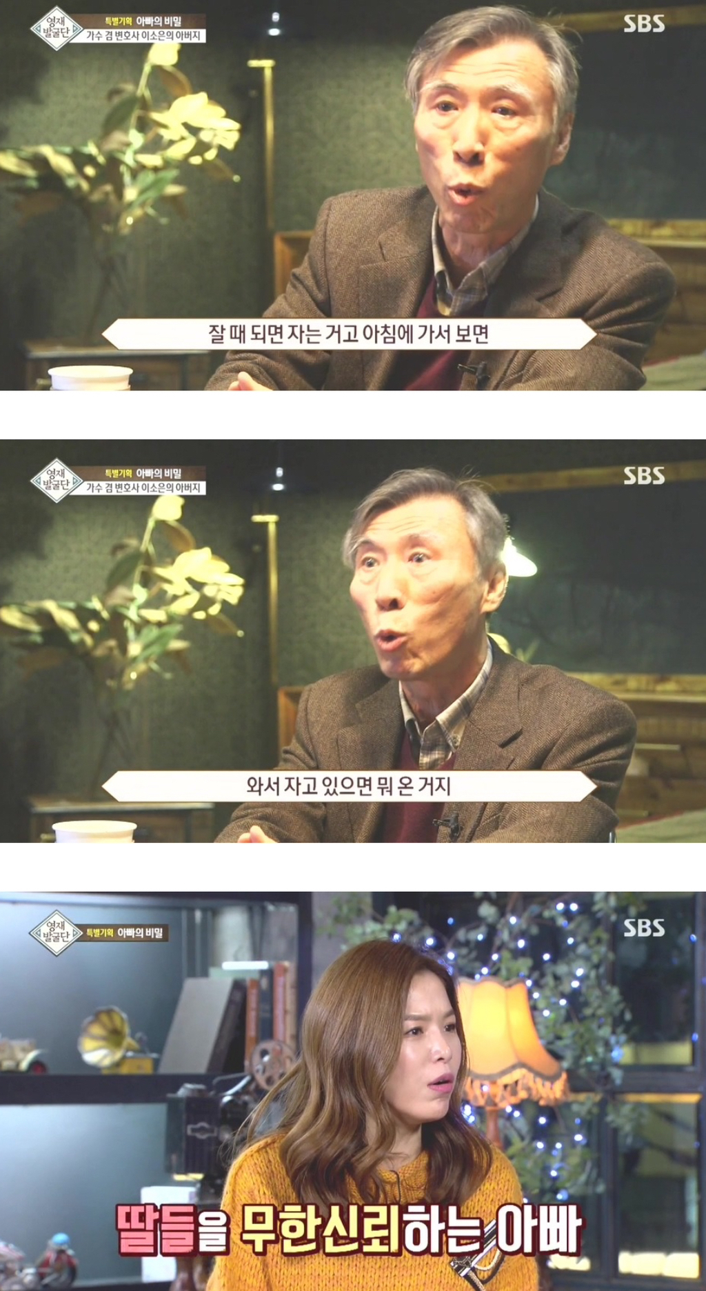 일부 한국 부모들이 가진 사고방식의 문제점 | 인스티즈
