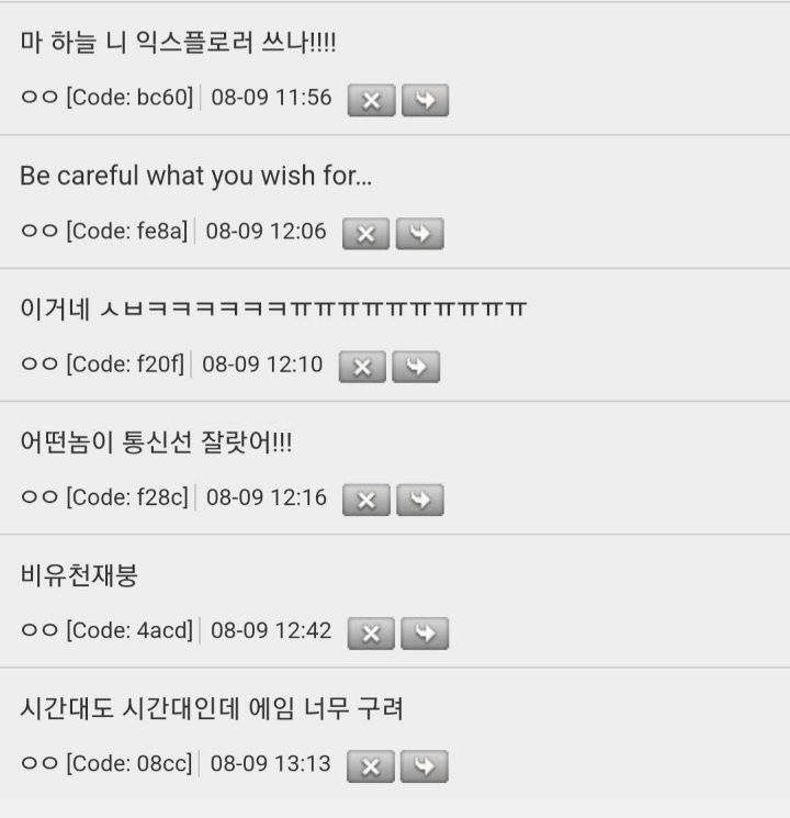 하늘통신 이미지