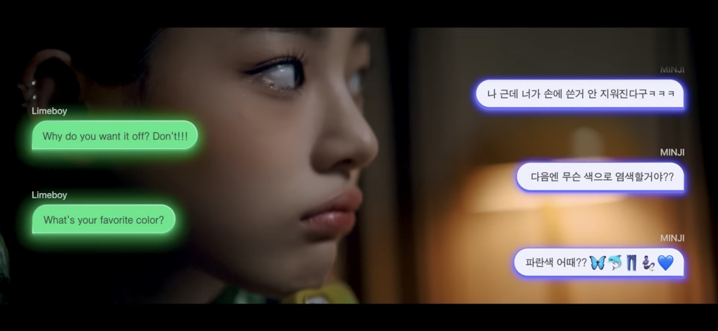 민희진 그룹 뉴진스 Hype Boy 뮤비 내용 | 인스티즈