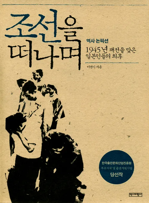 한국 독립운동가들과 달리 하마스가 테러리스트인 이유 | 인스티즈