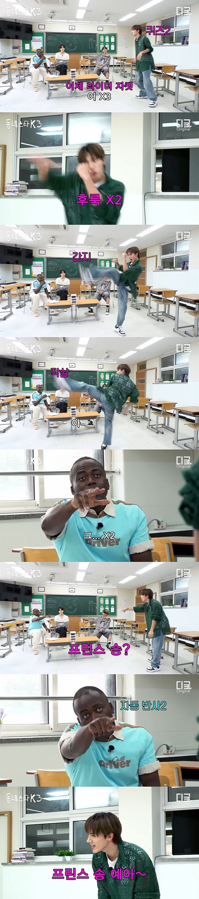 조나단과 더보이즈 에릭으로 알아보는 과몰입 오타쿠 특: 갑자기 벅차오름 | 인스티즈