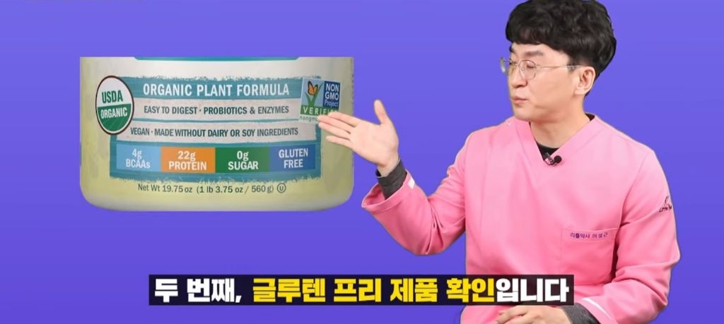 헬스 시리즈 11탄 하루 단백질 섭취량은? 프로틴 쉐이크에 대해 알아보자 | 인스티즈
