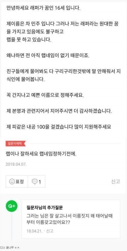 안녕하세요~ 동에 번쩍! 서에 번쩍! 아버지를 아버지라 부르지 못하는 홍길동입니다 | 인스티즈
