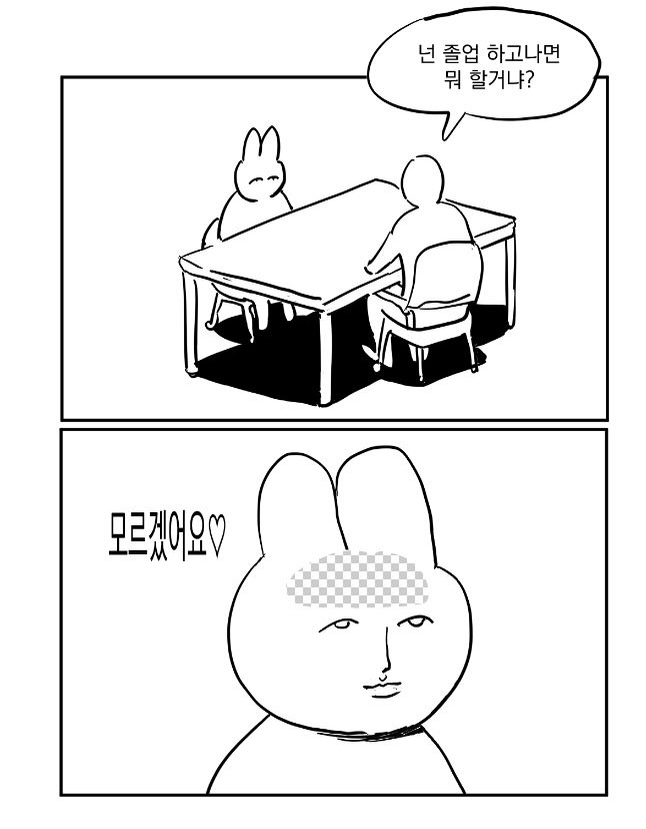 잘자, 나의 우는 사랑 | 인스티즈