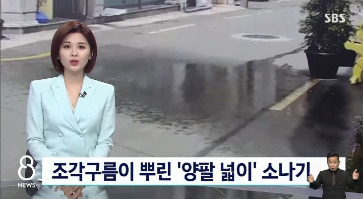 아기 조각구름이 다녀간 부산 🌧 | 인스티즈