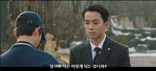 [재벌집막내아들결말스포] 숨겨진 러브라인 이였던 하대리 목숨건 사랑 | 인스티즈