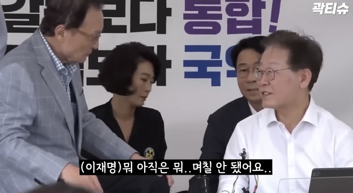 이재명 대표 단식 현장를 찾은 사람들 | 인스티즈