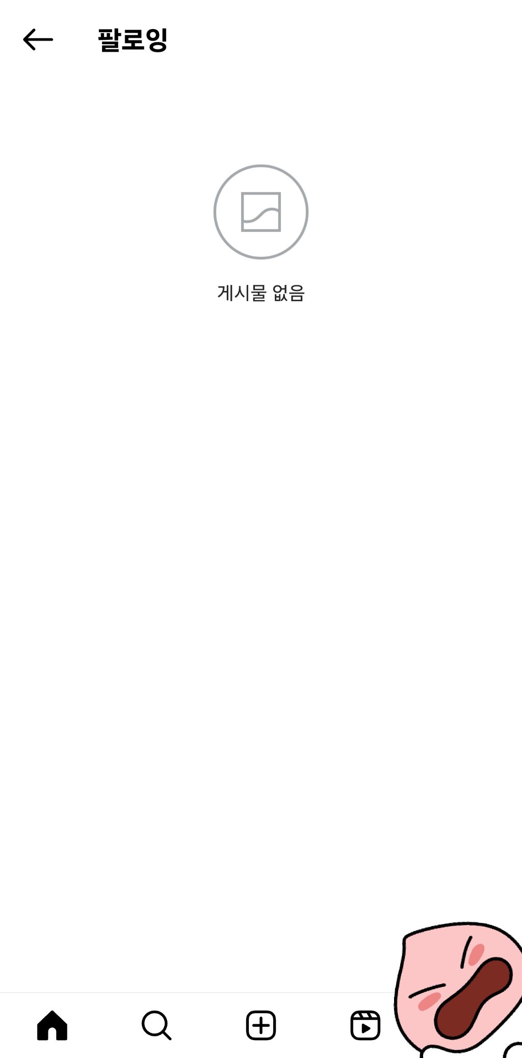 인스타 이미지