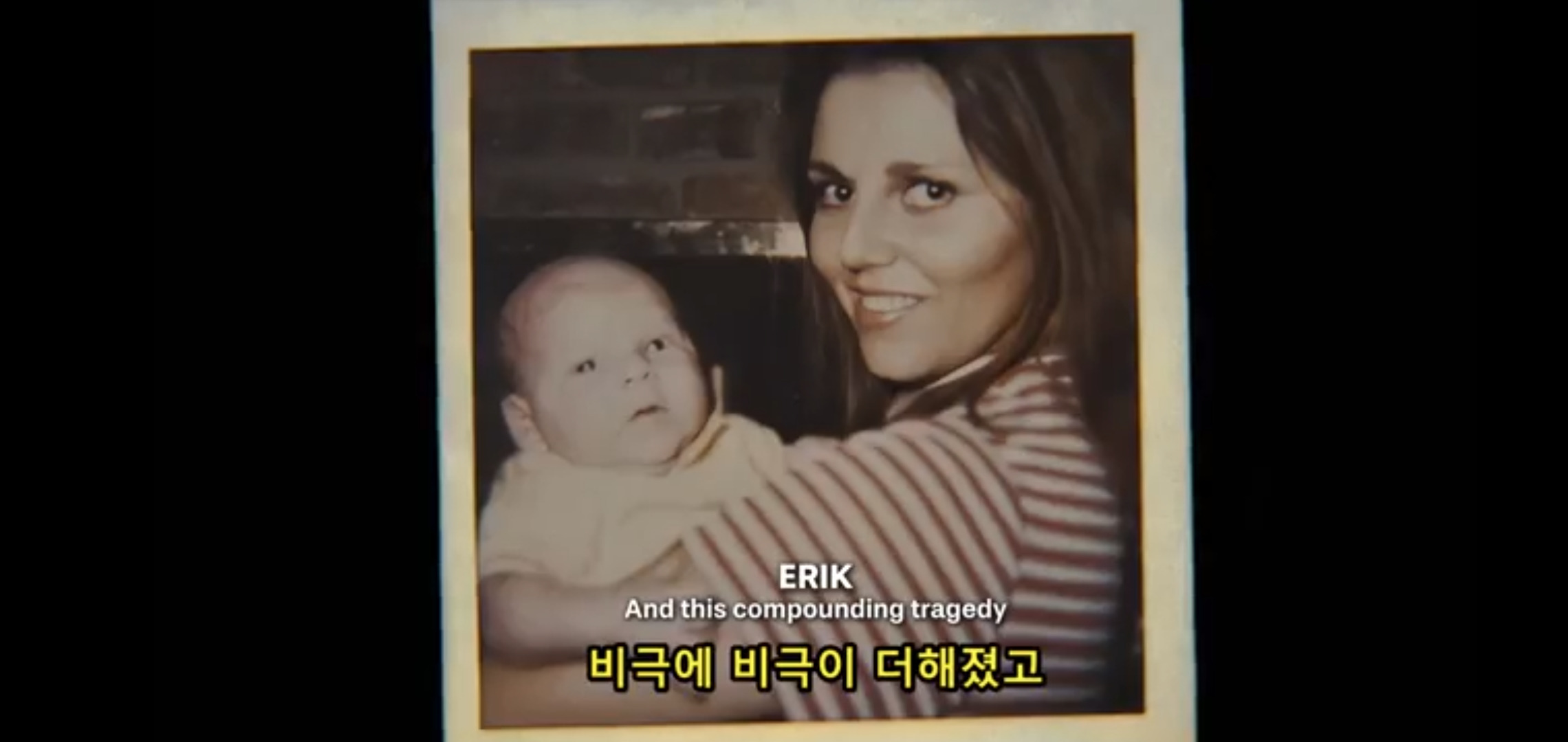 베버리힐즈의 부부가 살해당했다는 신고가 들어왔다 | 인스티즈