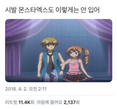 요즘구글네.twt | 인스티즈