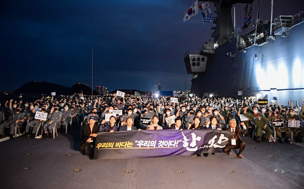독도함에서 했다는 영화 한산 시사회.jpg | 인스티즈
