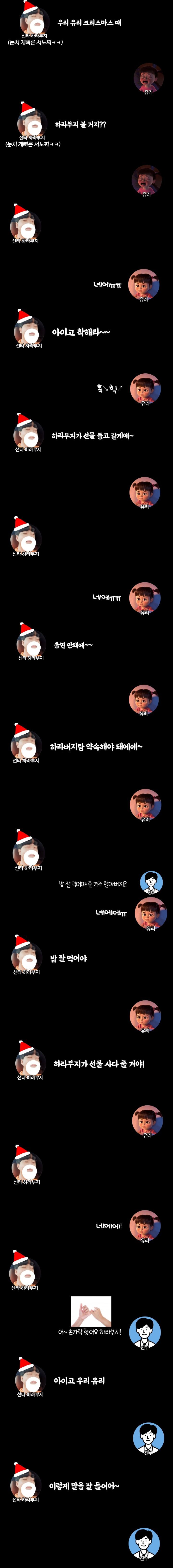 딸 낳은 친구한테 전화 오면 무조건 받아야 하는 이유 | 인스티즈