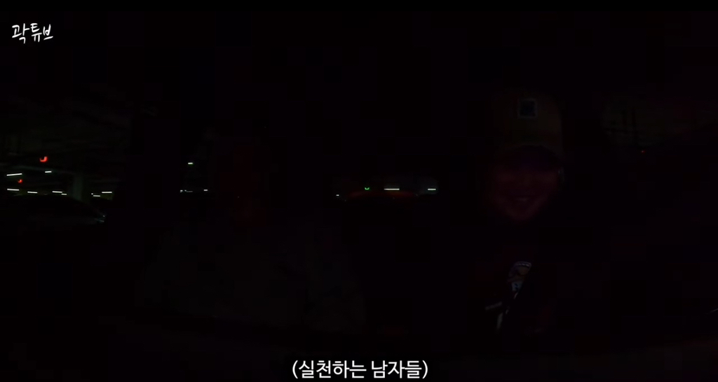 기안 84보다 더한 곽튜브의 우즈벡 친구의 한국여행 준비물 | 인스티즈