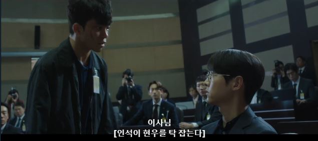 [재벌집막내아들결말스포] 숨겨진 러브라인 이였던 하대리 목숨건 사랑 | 인스티즈
