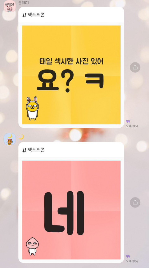요즘구글네.twt | 인스티즈