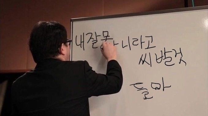 잘되면 잘된거고 잘못되면 그냥 해보는거였어~ | 인스티즈