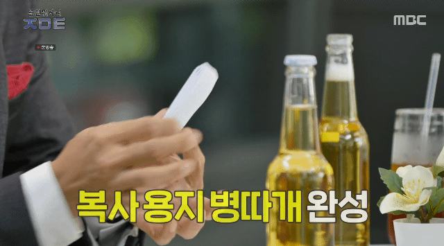 유재석 마음에 쏙 든 A4용지 한 장으로 병 따는 이이경 | 인스티즈