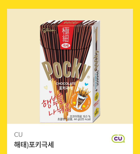 씨유 이미지