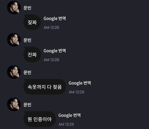 요즘구글네.twt | 인스티즈