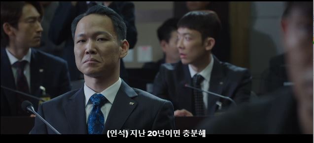 [재벌집막내아들결말스포] 숨겨진 러브라인 이였던 하대리 목숨건 사랑 | 인스티즈