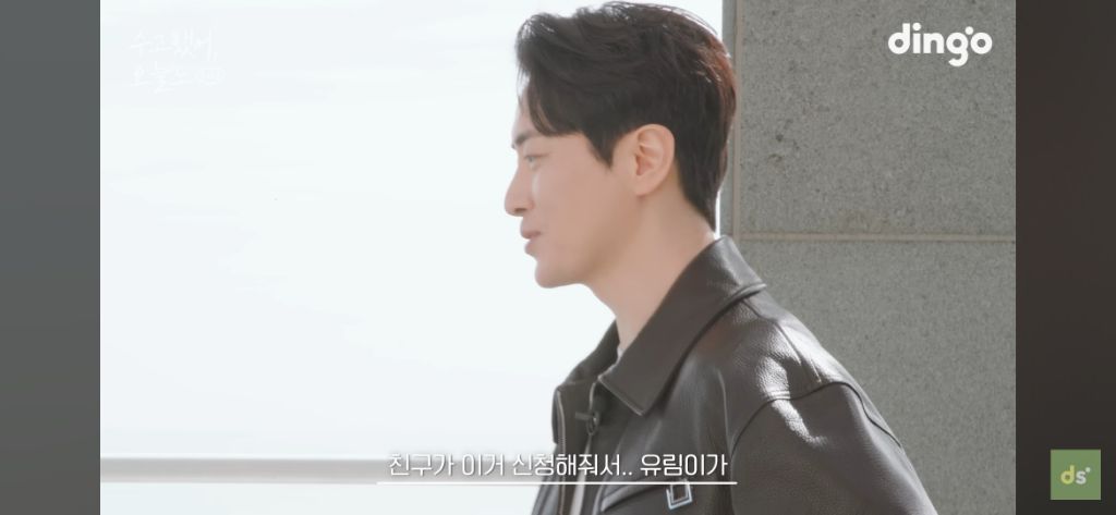 늦었다고 생각하는 취준생들이 꼭 봤으면 좋겠는 영상, 수고했어, 오늘도 배우 이준혁 편 | 인스티즈