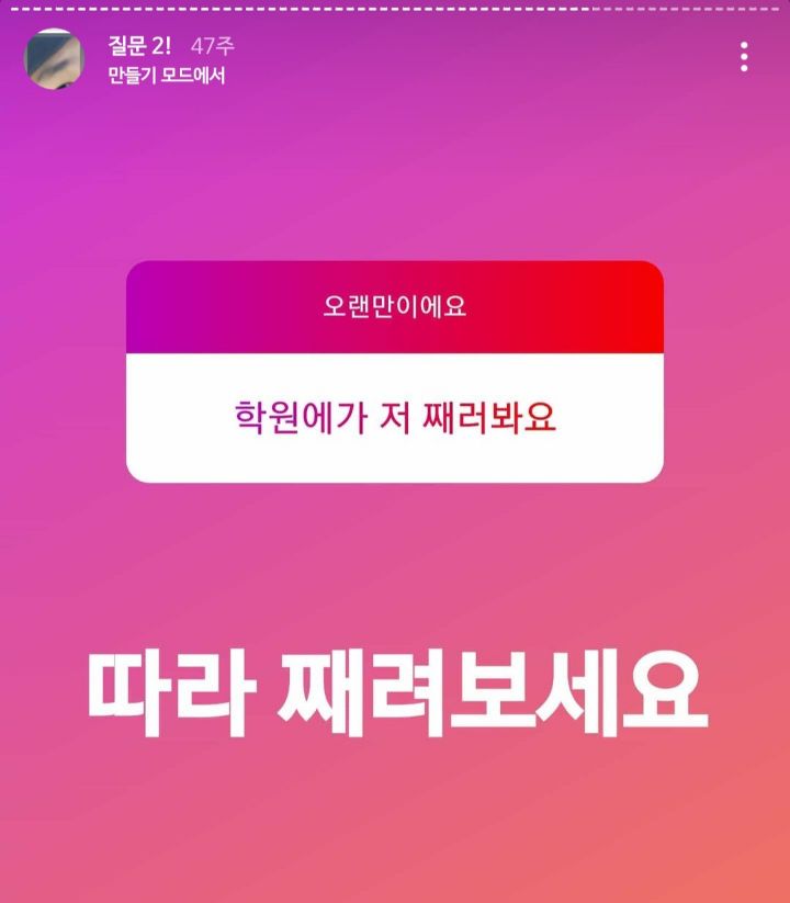 안녕하세요~ 동에 번쩍! 서에 번쩍! 아버지를 아버지라 부르지 못하는 홍길동입니다 | 인스티즈