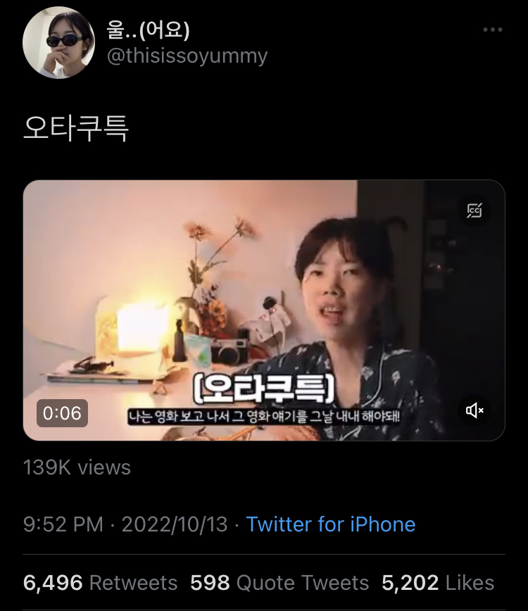 영화 별점 5점은 마음이 시키는 거야.twt | 인스티즈