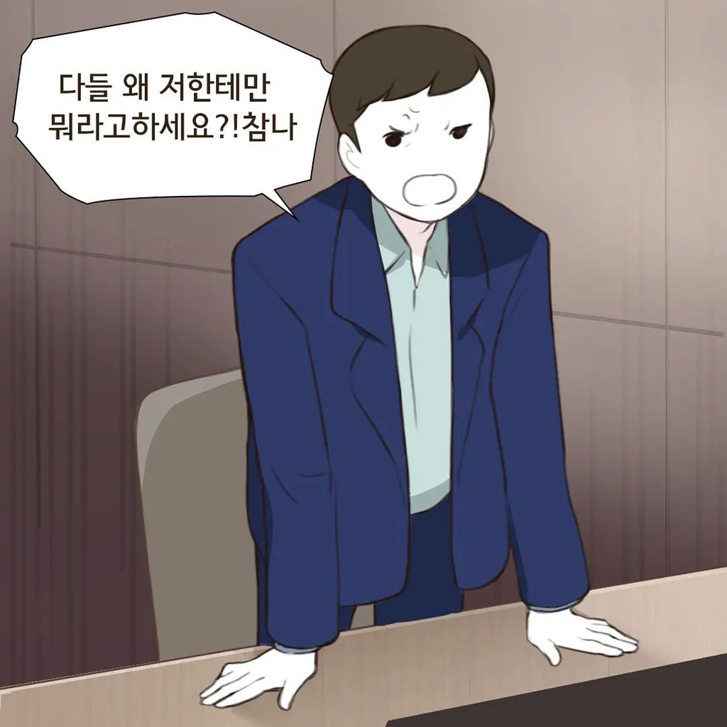 조리원 이혼 | 인스티즈