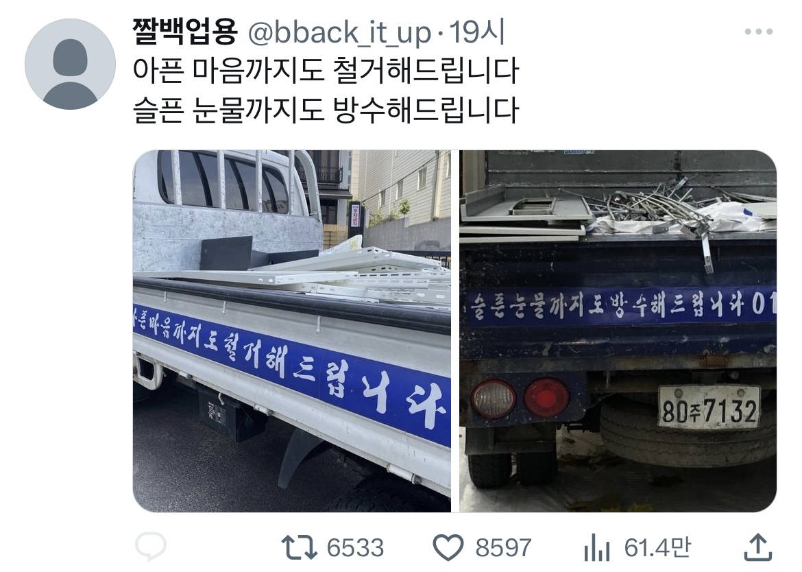 네? 제 과제가 제이홉빙의글을 표절했다고요?.twt(x) | 인스티즈