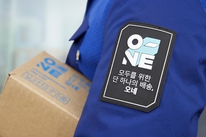 씨제이대한통운(주) 이미지