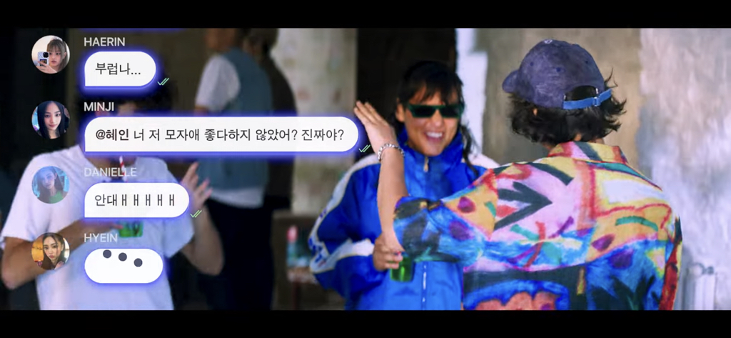 민희진 그룹 뉴진스 Hype Boy 뮤비 내용 | 인스티즈