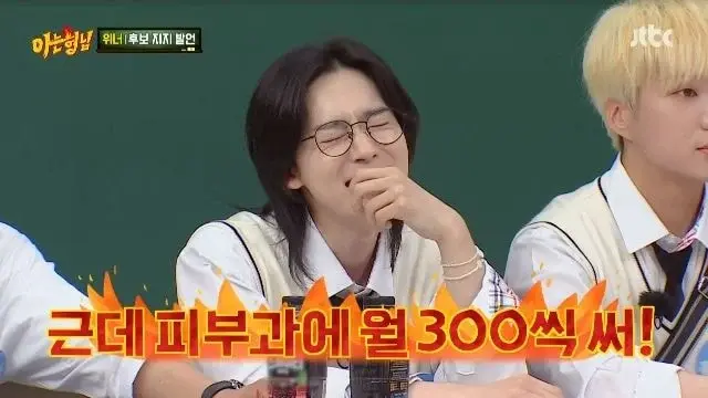 이게 피부과 월300의 피부구나………,twt | 인스티즈