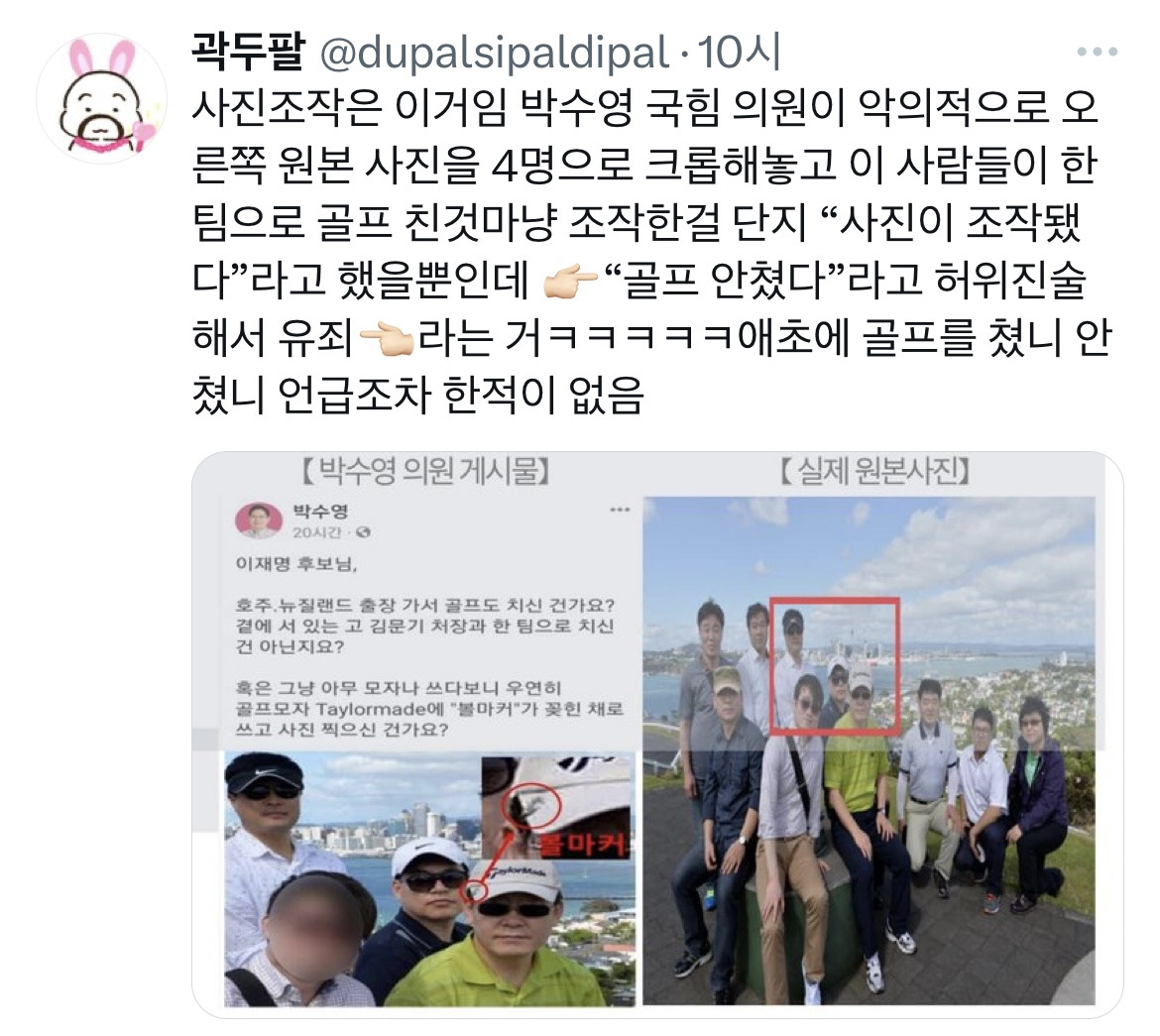 이재명.. 그래도 징역씩이나 받은거 보면 죄가 심각한거 아니야? | 인스티즈