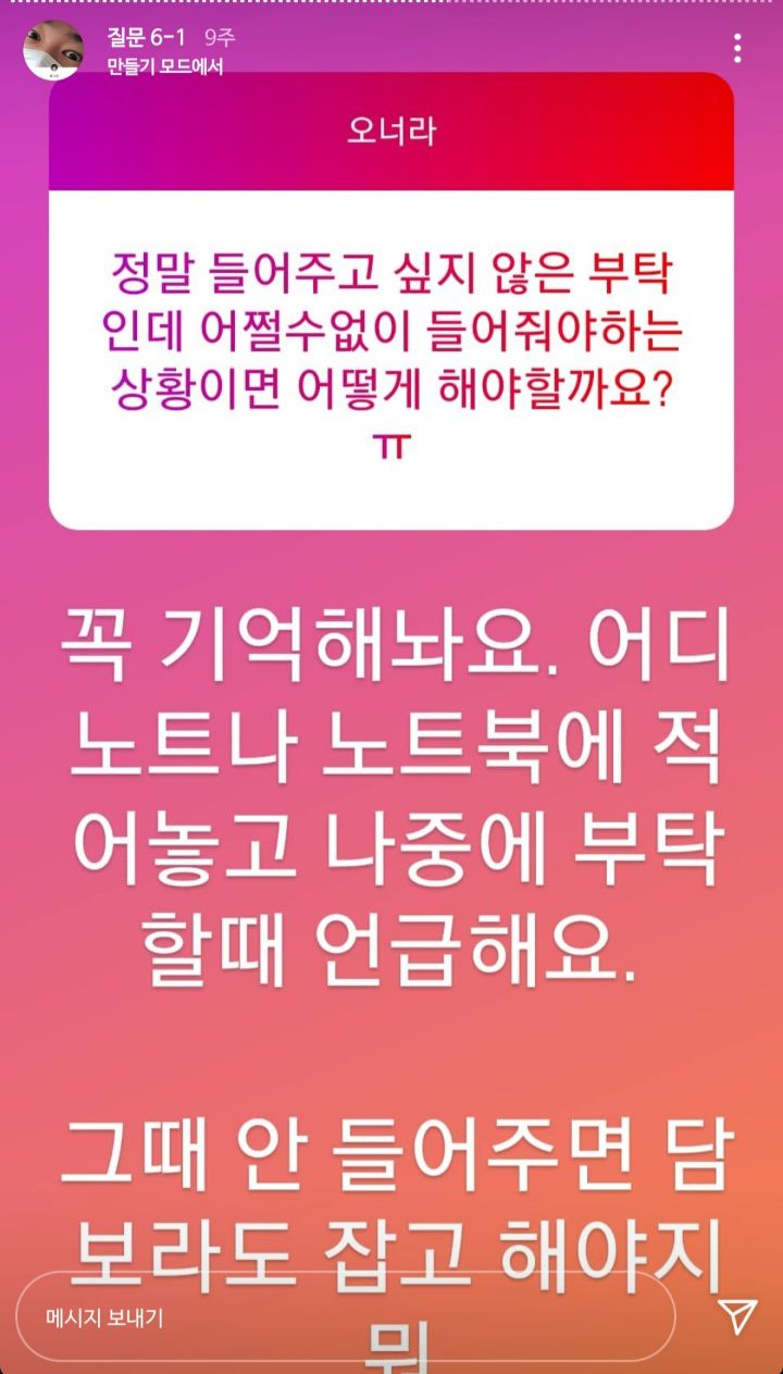 안녕하세요~ 동에 번쩍! 서에 번쩍! 아버지를 아버지라 부르지 못하는 홍길동입니다 | 인스티즈