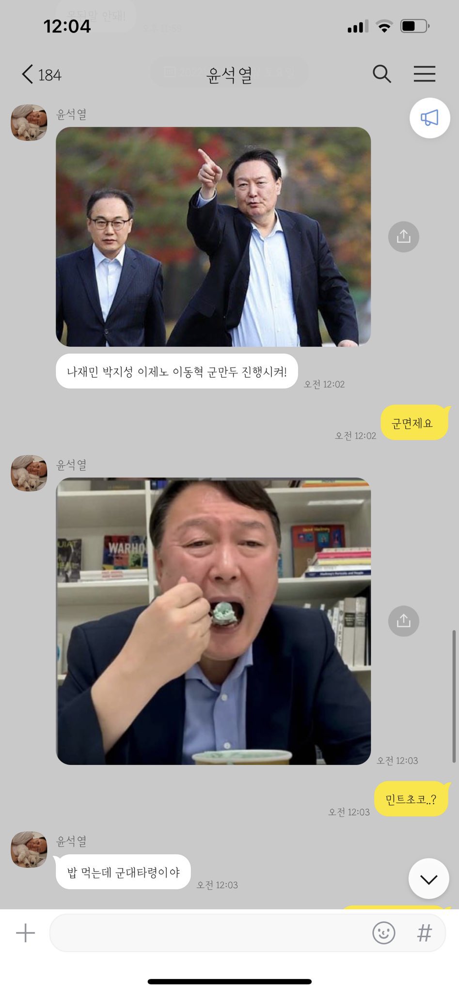요즘구글네.twt | 인스티즈