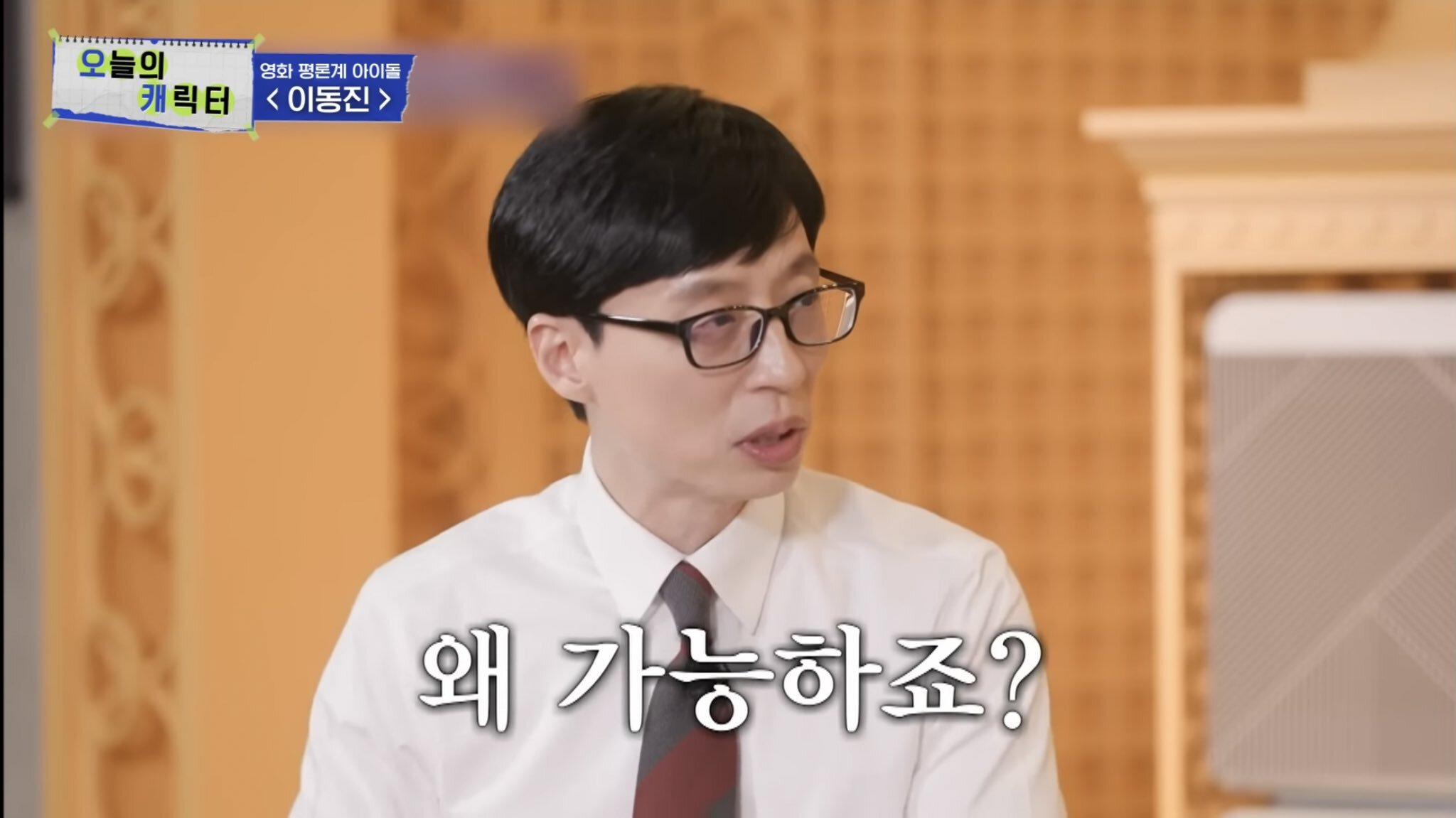 영화 별점 5점은 마음이 시키는 거야.twt | 인스티즈