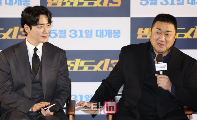 범죄도시 3 제작발표회 사진 | 인스티즈