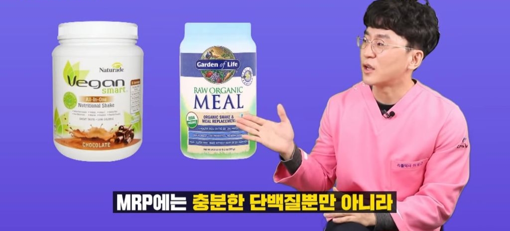 헬스 시리즈 11탄 하루 단백질 섭취량은? 프로틴 쉐이크에 대해 알아보자 | 인스티즈