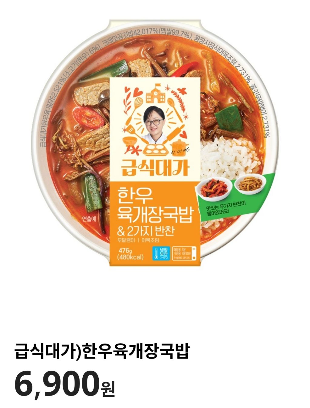 글쓴이와 씨유(CU) 편의점 신상 구경할 사람 구함(0) - [이슈] 목욕탕... 우리 동네 목욕탕 글쓴이와 씨유(CU) 편의점 신상 구경할 사람 구함(0)